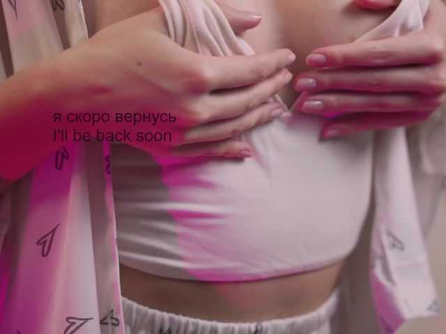 广播屏幕截图 AlisaRogs