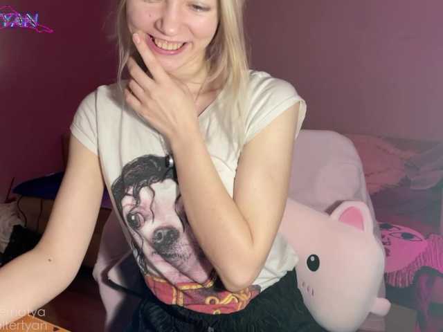 广播屏幕截图 altertyan