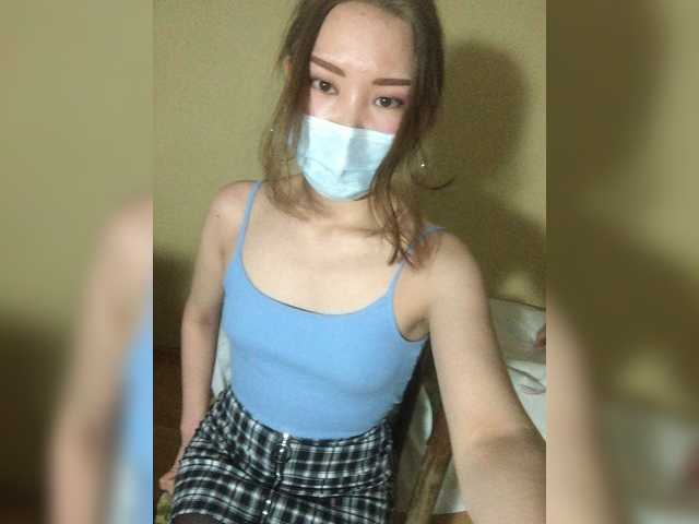 广播屏幕截图 Ameli1