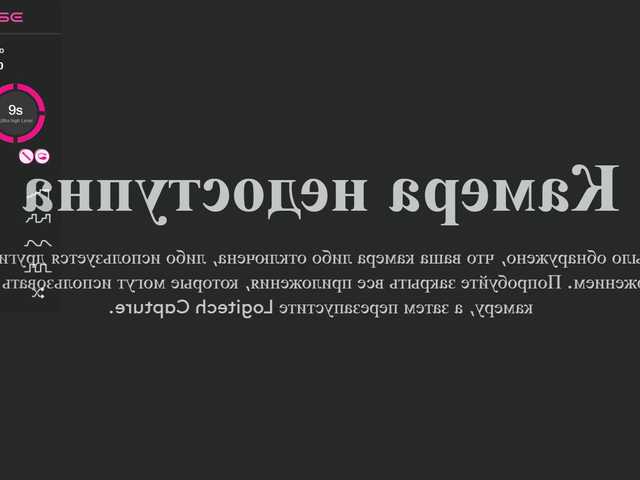 广播屏幕截图 AngelaRavi