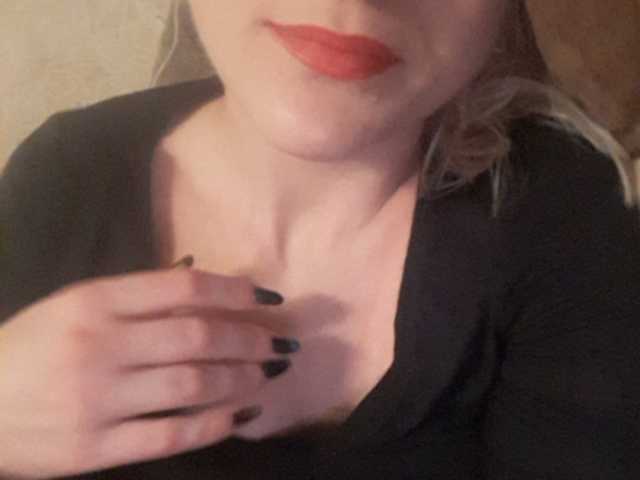 广播屏幕截图 ElegantBlonda