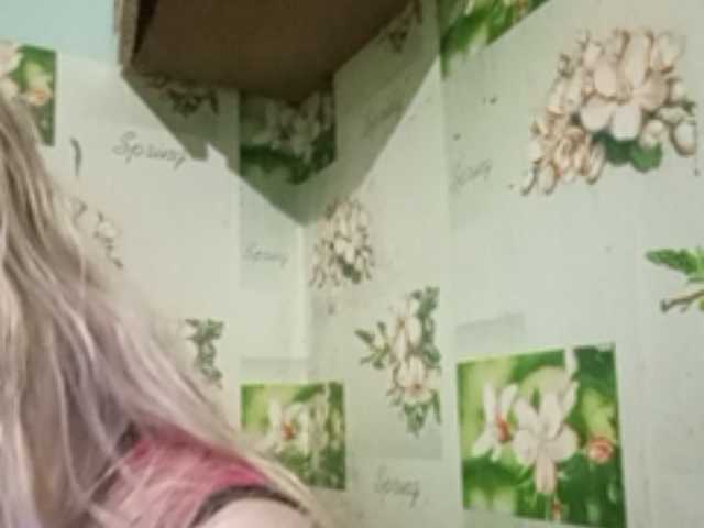 广播屏幕截图 EveHugs
