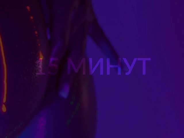 广播屏幕截图 HeyBanana