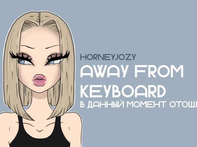 广播屏幕截图 horneyJozy