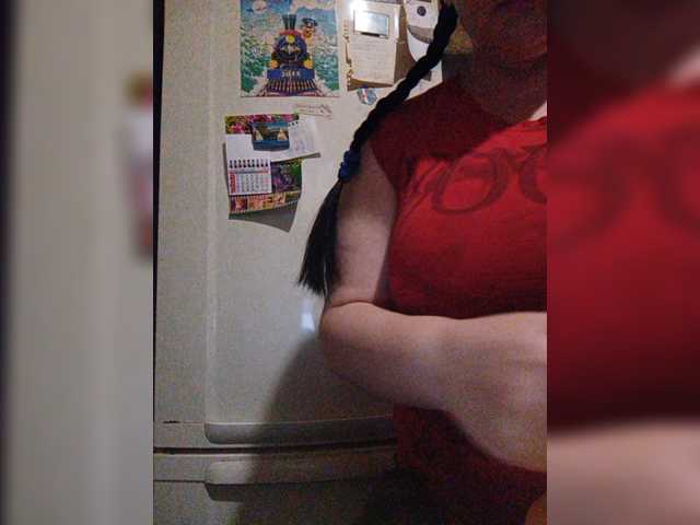 广播屏幕截图 RealWitch
