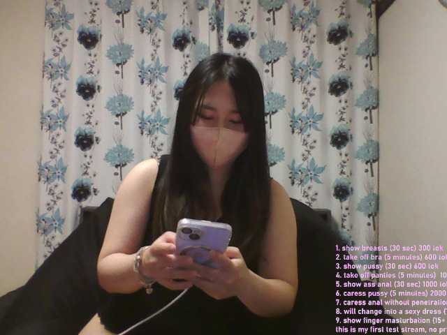 广播屏幕截图 SakuraAss
