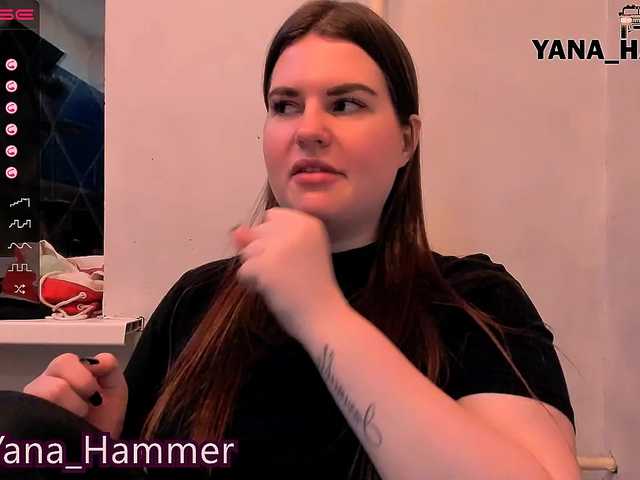 广播屏幕截图 Yana-Hammer