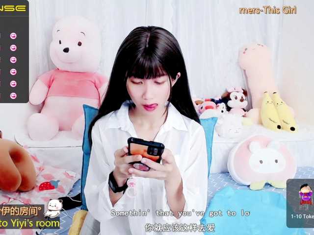 广播屏幕截图 YyiSilly