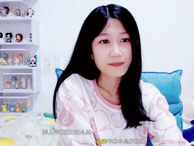 广播屏幕截图 YyiSilly